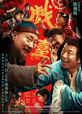 日本狠狠干